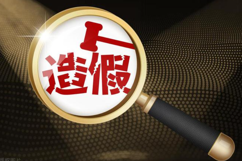 百亿钢企“鳄鱼流泪”？年报数据连错六年，3.84万股东懵圈！