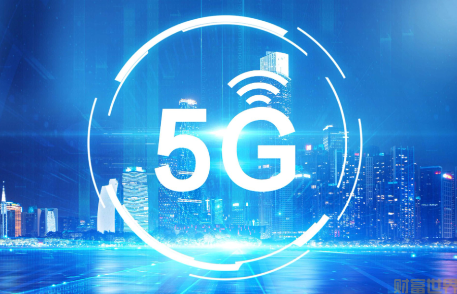 我国5G用户规模超越4G，用户达8.51亿户