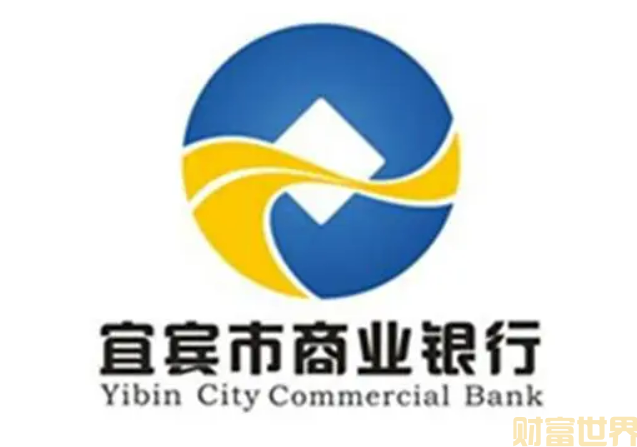 “含酒量很高”  宜宾商业银行冲刺IPO
