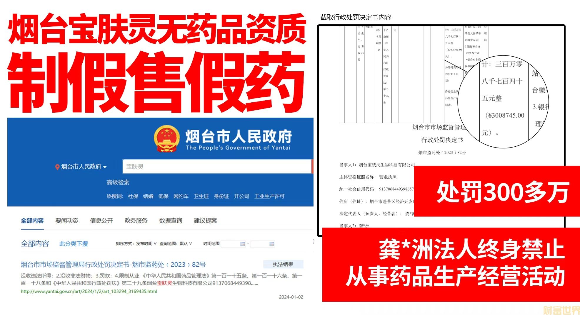 微信图片_20240520155507.jpg