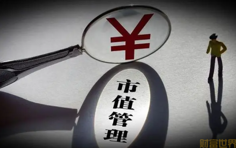 绝味食品再涉信披违规被立案，市值三年蒸发575亿