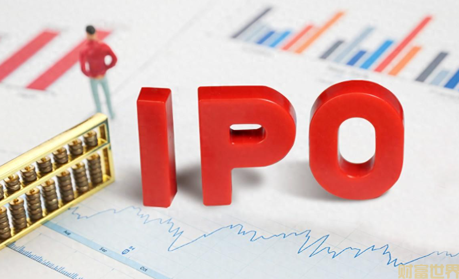 毓恬冠佳IPO前套现1.15亿 ，一年内三次被处罚