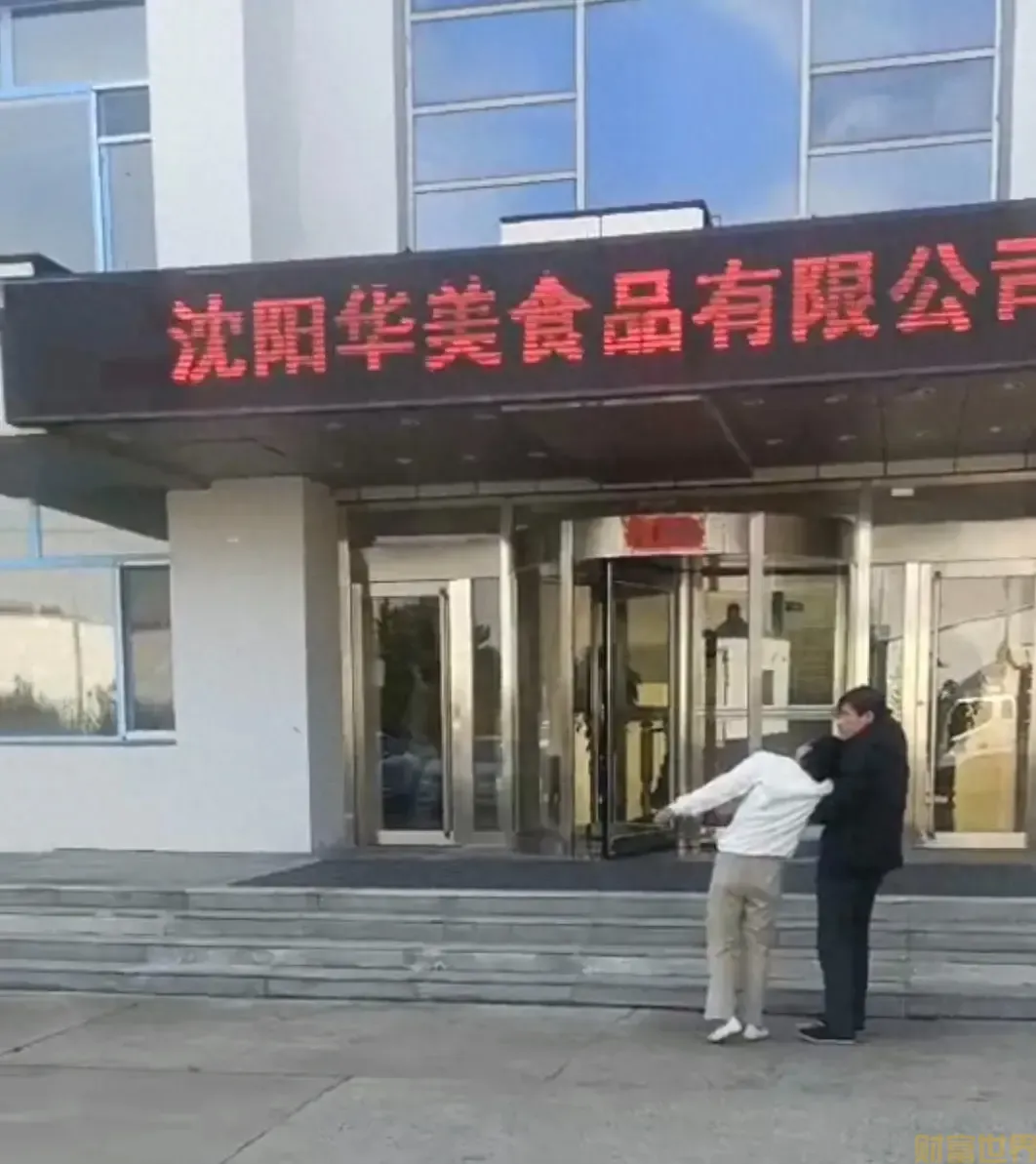来自赤峰市农民夫妇的求助信：孩子在中日合资企业打工身亡维权受阻