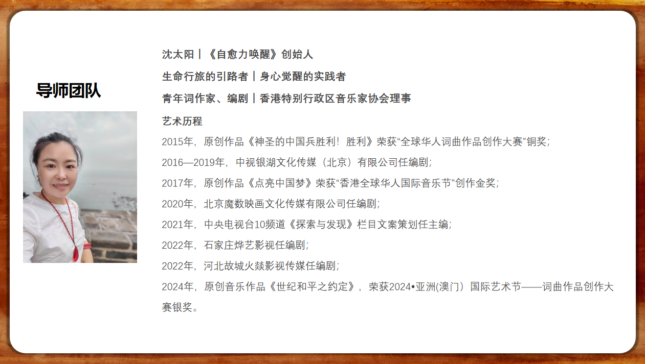 八掀渡心身心赋能行修营｜掀开心尘迷雾，渡归生命本真