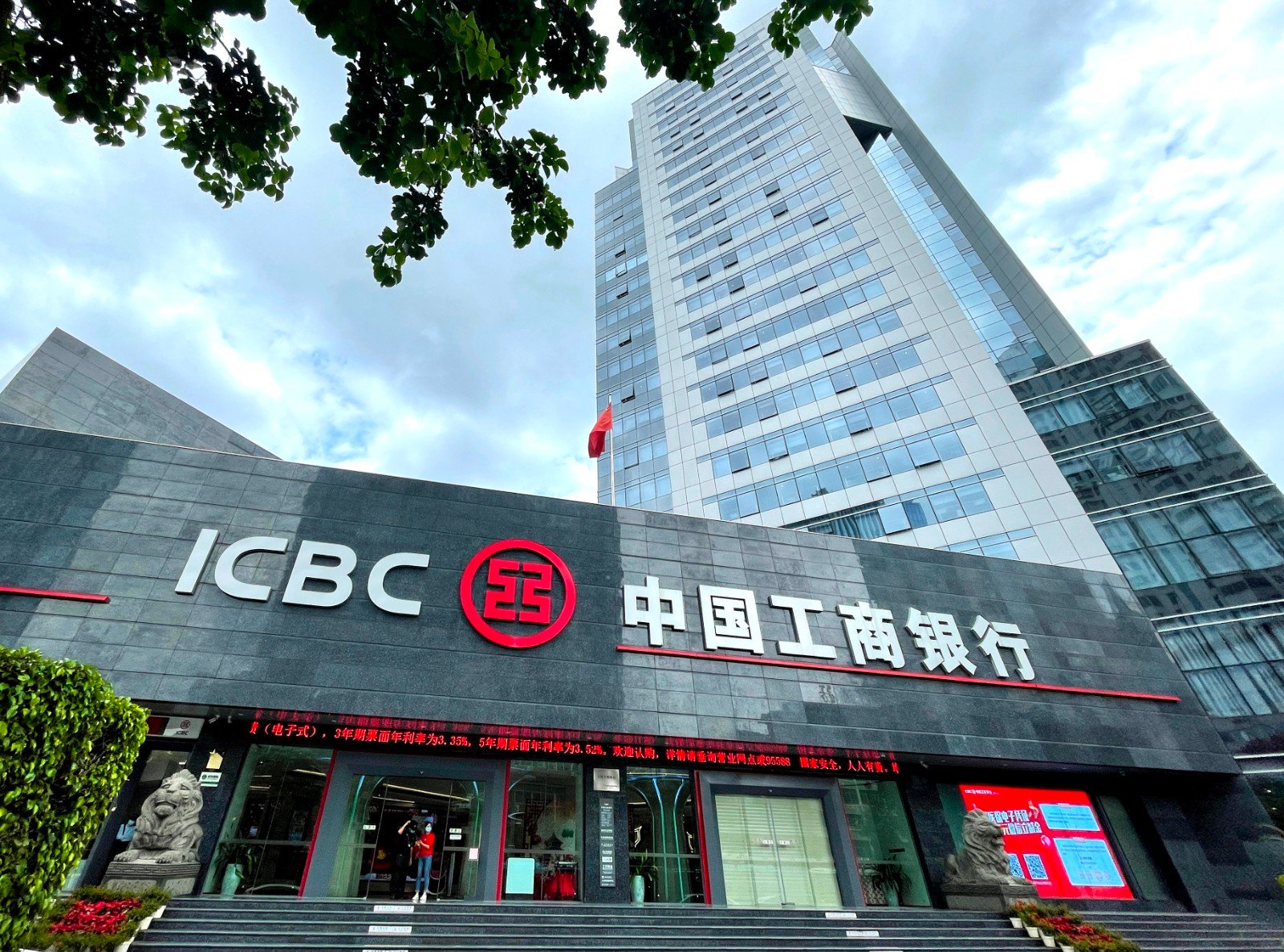 两大国有银行合计发债1000亿元，资本实力持续增厚
