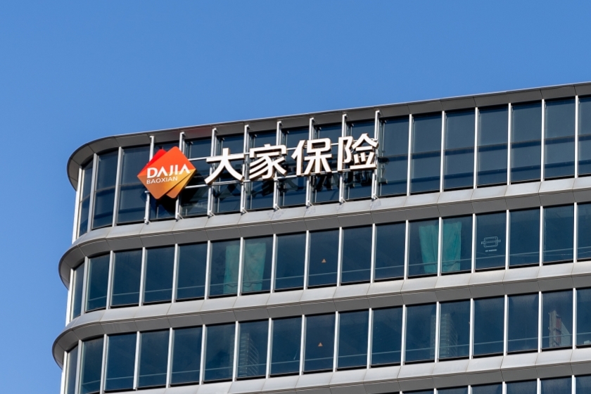 1.37亿诉讼案件未决 大家财险涉多重隐性风险