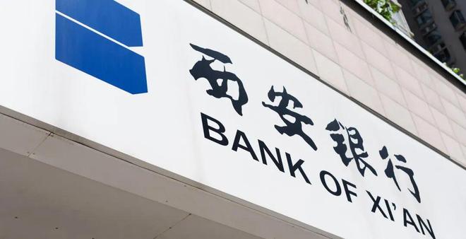 多家上市银行的分红方案引发股东分歧