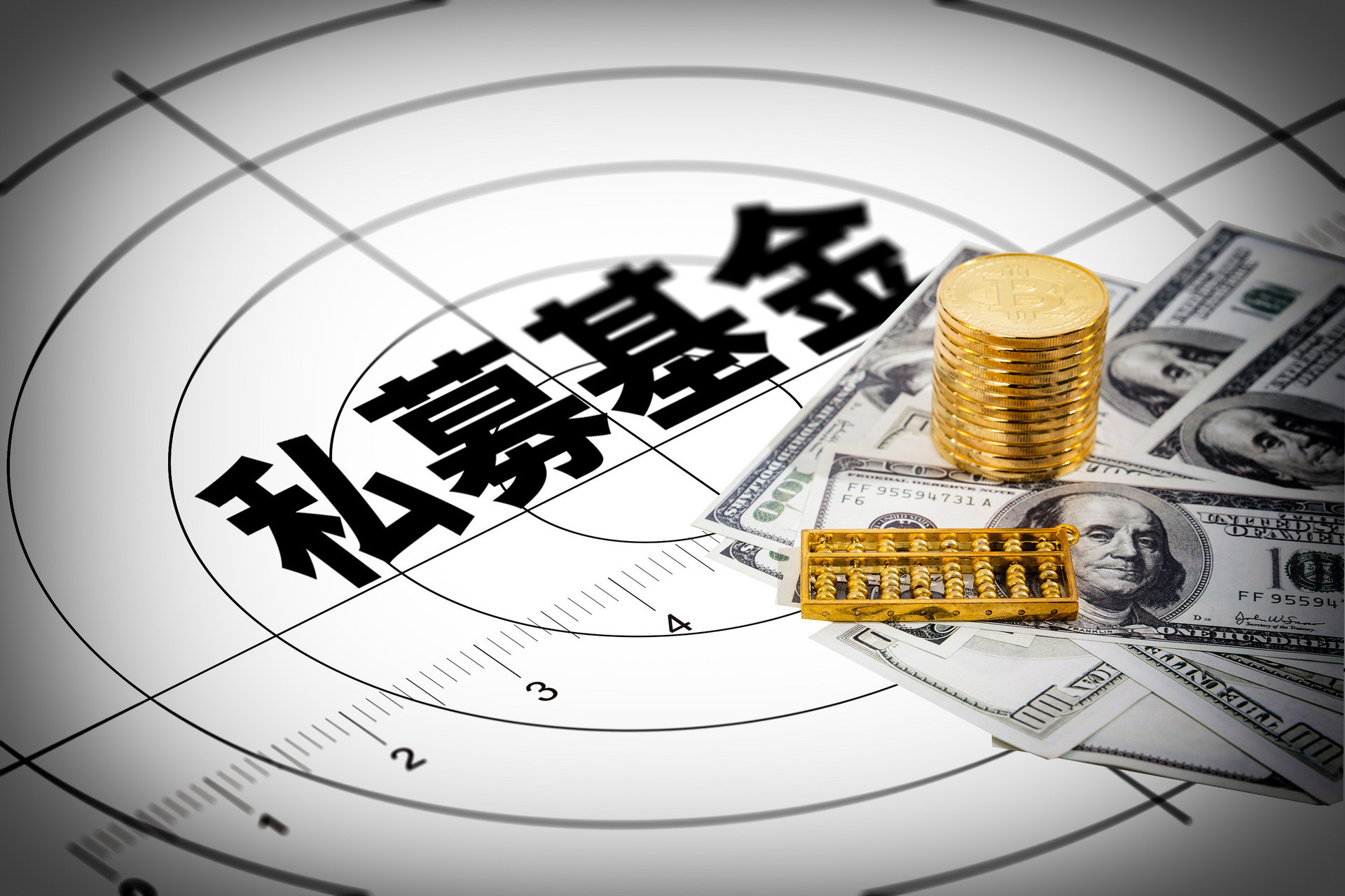 国办发布《关于加强监管防范风险促进私募投资基金高质量发展的指导意见》
