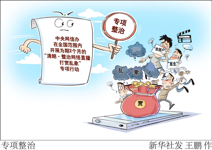 “小作文”扰动A股公司 乱象治理需多方合力