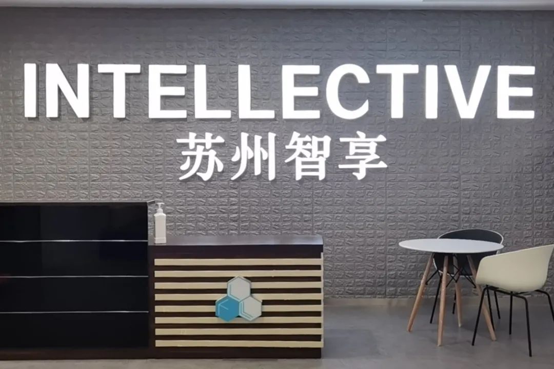 三年亏7亿  智享生物欲赴港股IPO补血