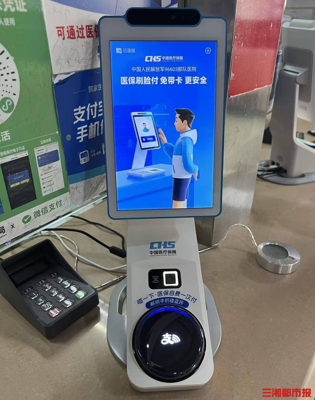 智能体支付,正在颠覆的究竟是什么?